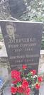 Захоронение ID 1279437