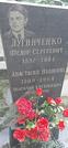 Захоронение ID 1279441