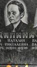 Захоронение ID 1279451