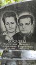 Захоронение ID 1279460
