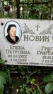 Захоронение ID 1279520