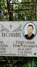 Захоронение ID 1279521