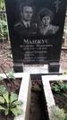 Захоронение ID 1279554