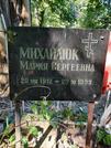 Захоронение ID 1270259