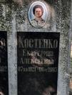 Захоронение ID 1270279