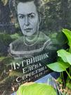 Захоронение ID 1270536