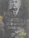 Захоронение ID 1270674
