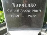 Захоронение ID 1261095