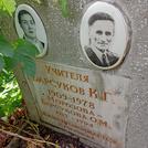 Захоронение ID 1268714