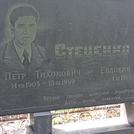 Захоронение ID 1268732