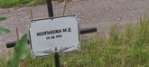 Захоронение ID 1271173