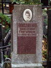 Захоронение ID 1269683