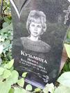 Захоронение ID 1269783