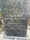 Захоронение ID 1269871