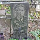 Захоронение ID 1270121