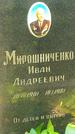 Захоронение ID 1270776