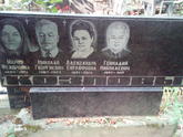 Захоронение ID 1272896