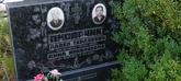 Захоронение ID 1276728