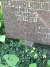 Захоронение ID 1259366