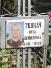 Захоронение ID 1268916