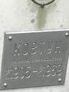 Захоронение ID 1268080