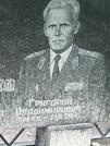 Захоронение ID 1268131