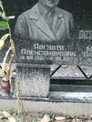 Захоронение ID 1268138
