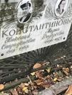 Захоронение ID 1268177