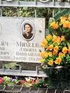 Захоронение ID 1268362