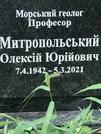 Захоронение ID 1268404