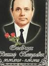 Захоронение ID 1268456