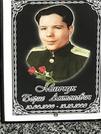 Захоронение ID 1268464