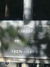 Захоронение ID 1269266
