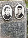 Захоронение ID 1268497