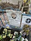 Захоронение ID 1268640