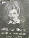 Захоронение ID 1268770