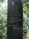 Захоронение ID 1268827