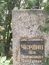 Захоронение ID 1268950