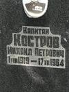 Захоронение ID 1269289