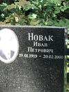 Захоронение ID 1269331