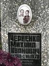 Захоронение ID 1269381