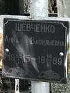 Захоронение ID 1269445
