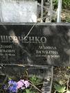 Захоронение ID 1269448
