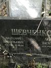Захоронение ID 1269450