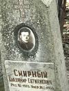 Захоронение ID 1269457