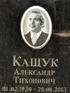 Захоронение ID 1269511