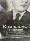 Захоронение ID 1269589