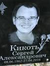 Захоронение ID 1269596