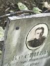 Захоронение ID 1269736