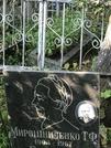 Захоронение ID 1270182